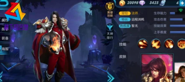 王者荣耀周瑜出装策略深度解析，优化装备搭配，提升战斗效能