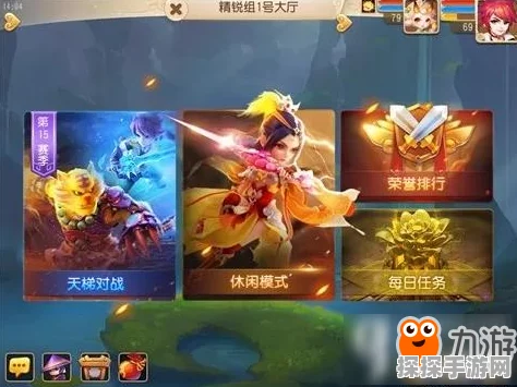 梦幻西游手游剑会群雄玩法详解
