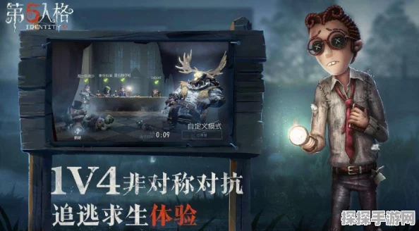 手游资讯，知名主播第五人格团长直播新动向揭秘