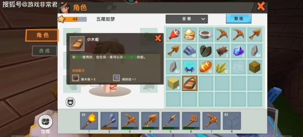 迷你世界新版本鱼竿合成指南，探索钓鱼新乐趣