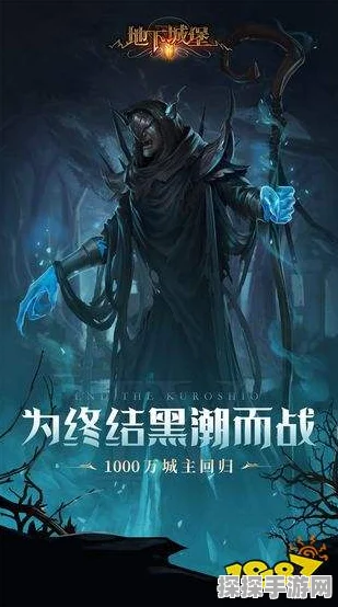 地下城堡2兑换码大全与领取指南