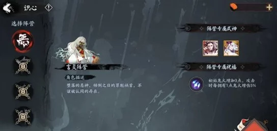 阴阳师万言归灵爬塔阵容与攻略详解