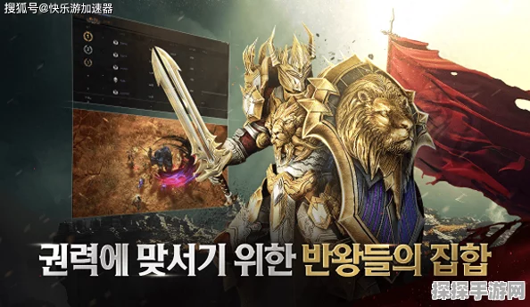拉萨拉斯MMORPG多平台预约正式开启，五大核心亮点抢先看