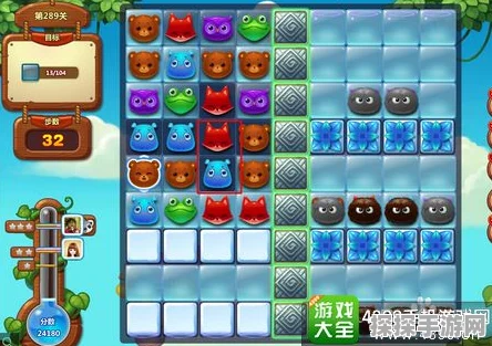 开心消消乐289关新技能解锁，挑战你的消除极限！