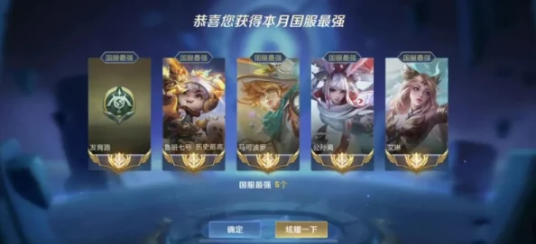 王者荣耀热门话题深度解析，艾琳陌上桑新皮肤限定史诗品质全览
