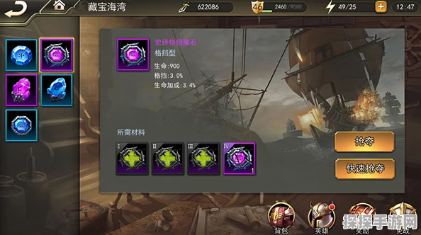 剑侠世界，起源全新活动模式结伴夺宝护镖车震撼上线