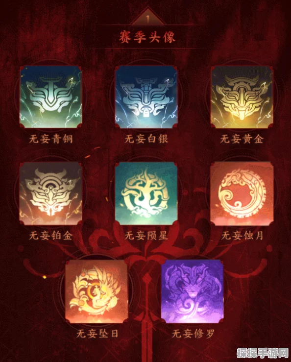 手游资讯，永劫无间苍茫赛季结算奖励详解