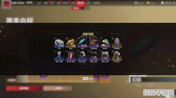 手游资讯，永劫无间苍茫赛季结算奖励详解