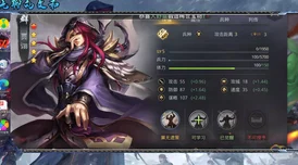 率土之滨贾诩战法搭配及培养价值深度解析