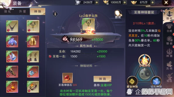 画江湖之杯莫停手游新攻略，揭秘宝石高效获取方法与鲜为人知的秘密途径