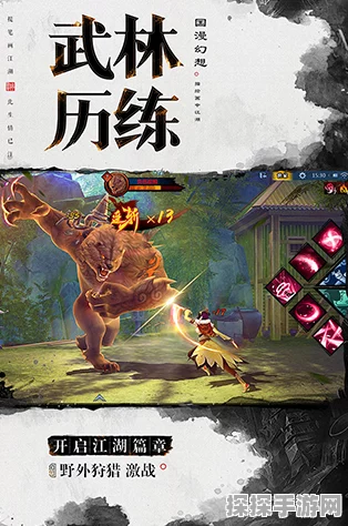 画江湖之杯莫停手游新攻略，揭秘宝石高效获取方法与鲜为人知的秘密途径
