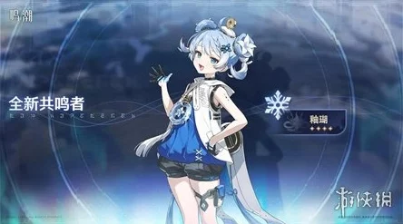鸣潮手游新角色白莲技能全解析