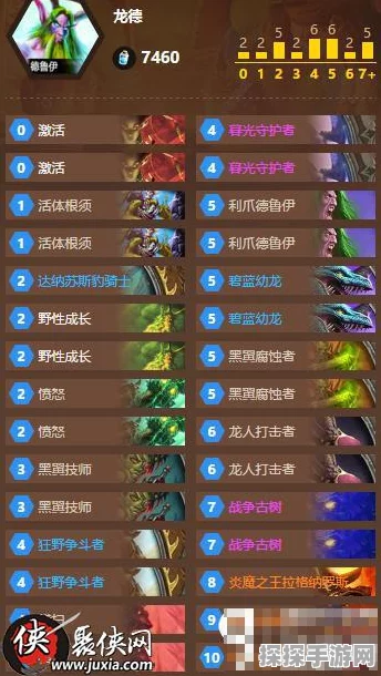 炉石传说时光龙任务德卡组攻略深度解析