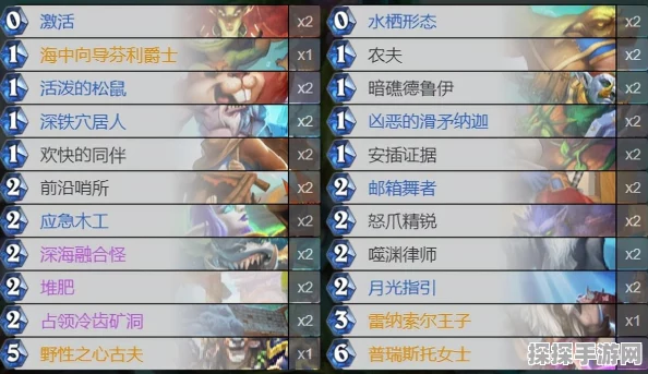 炉石传说时光龙任务德卡组攻略深度解析
