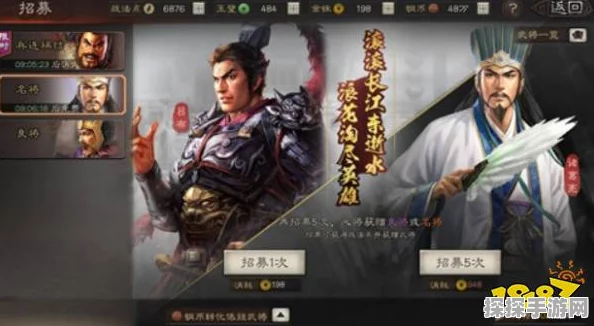 三国志8手游资讯，自创武将婚姻系统详解