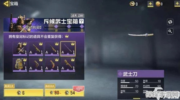 手游资讯，使命召唤手游武士刀使用攻略全解析