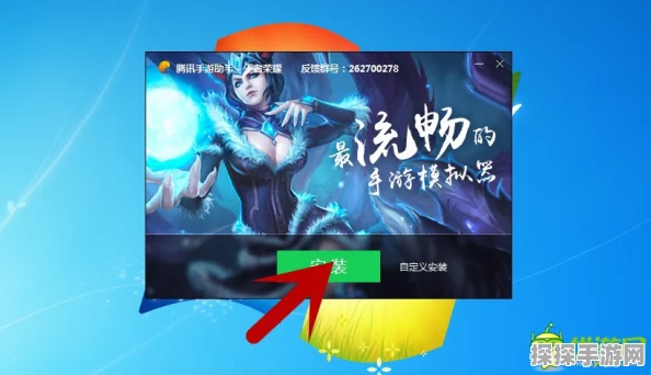 王者荣耀体验服入口申请全面指南，解锁新版本先机