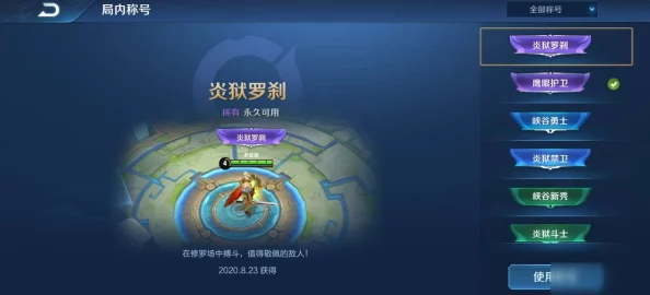 如鸢公测福利大放送！三大兑换码助你开启21抽冒险之旅