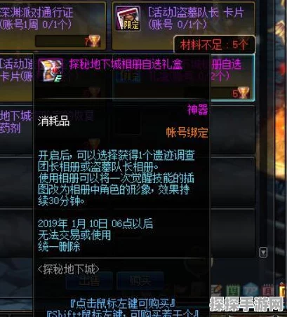 如鸢公测福利大放送！三大兑换码助你开启21抽冒险之旅