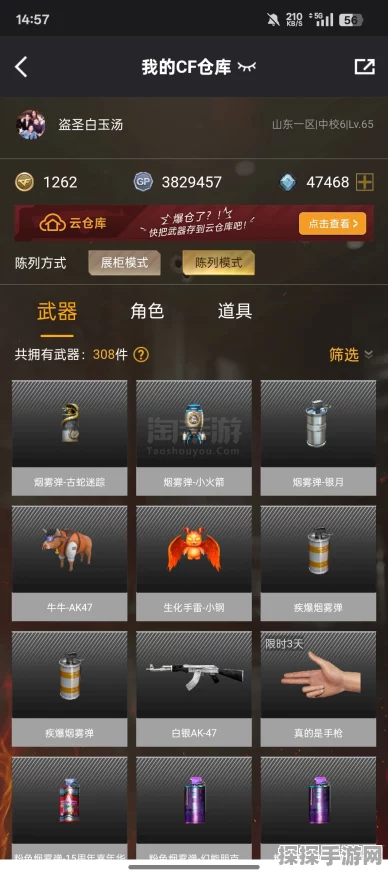 手游资讯，CF羊驼玩偶市场遇冷，背后原因深度剖析