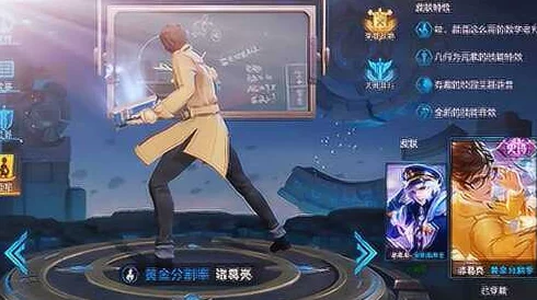 手游资讯，揭秘别惹农夫诸葛亮皮肤解锁秘籍