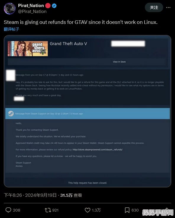 V社为对马岛不支持PSN注册地区玩家启动退款流程，彰显玩家至上原则