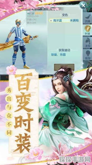 手游资讯，古剑奇谭VS长歌行，巅峰对决的视觉盛宴终极王者揭晓