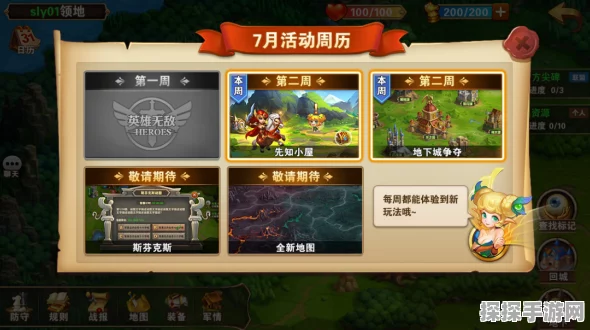 手游资讯，艾塔纪元联合币用途全解析
