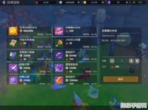 手游资讯，艾塔纪元联合币用途全解析