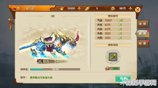 手游资讯，射雕至尊版手游停服确认及网易射雕新动向