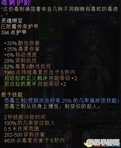 重生细胞咒刃获取攻略，解锁致命利刃的终极指南