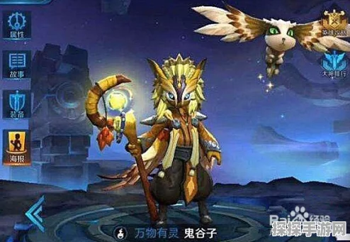 王者荣耀重大更新爆料，芈月重做携手鬼谷子提前上线，游戏格局或将迎来重塑