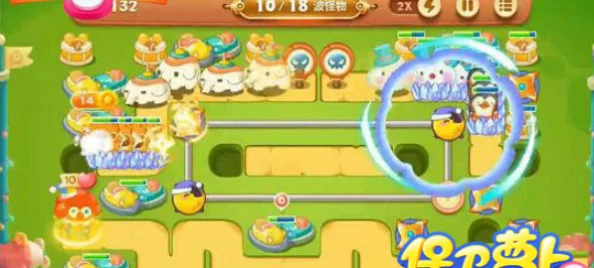 保卫萝卜3游乐场第39关通关秘籍，策略与技巧并重