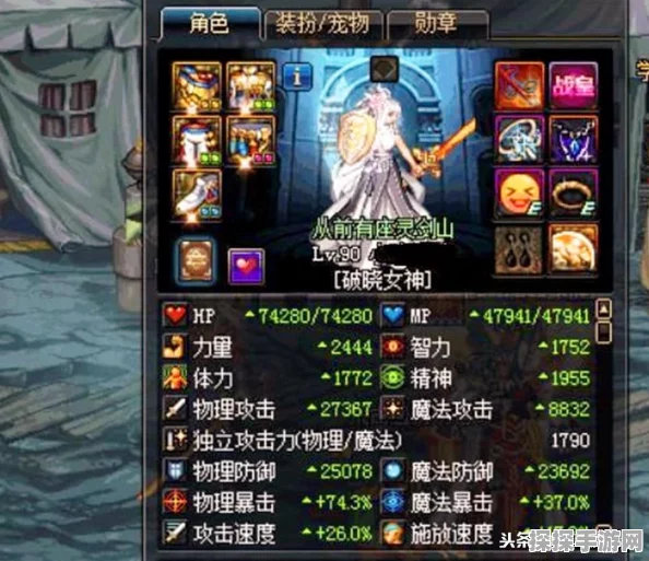 DNF手游帕拉丁远古套装选择指南