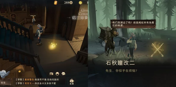 哈利波特，魔法觉醒烟花索命流上分玩法全攻略
