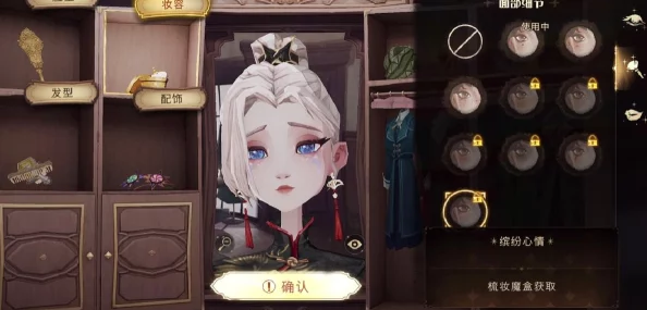 手游资讯，揭秘哈利波特，魔法觉醒梳妆魔盒的获取之道