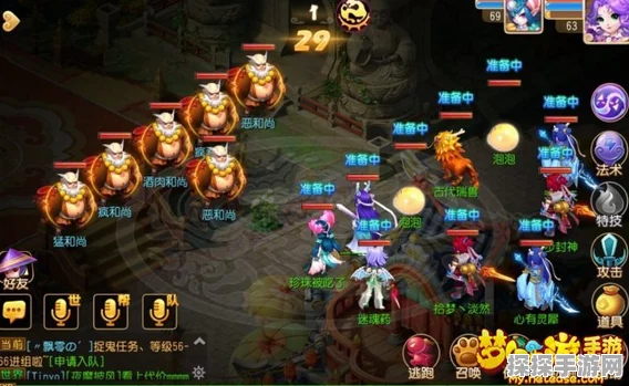 梦幻西游手游，深度解析酒肉和尚技能属性及解锁价格