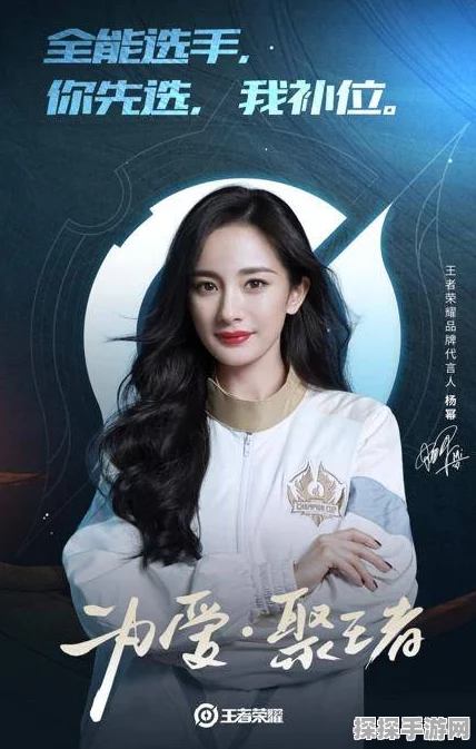 王者荣耀震撼宣布新代言人，杨幂、吴亦凡、李现等五位明星强势加盟