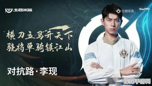 王者荣耀震撼宣布新代言人，杨幂、吴亦凡、李现等五位明星强势加盟