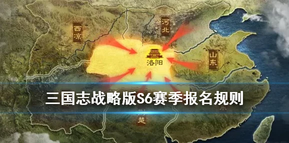 三国志战略版PK剧本选择深度解析，策略与智慧的较量