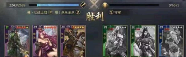 率土之滨开荒最稳阵容揭秘，征服乱世，成就霸业的必备攻略