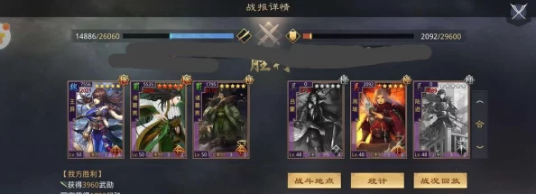 率土之滨开荒最稳阵容揭秘，征服乱世，成就霸业的必备攻略