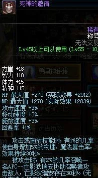 DNF手游资讯，揭秘人偶师制作的顶级APC实力排行