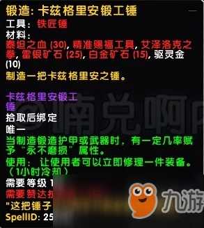 原神竭泽获取攻略，解锁全新钓鱼武器