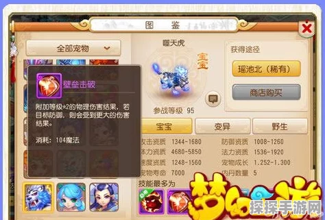 手游资讯，深入解析影之刃2鲤鱼技能运用策略