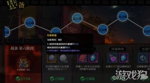 手游资讯，深入解析影之刃2鲤鱼技能运用策略