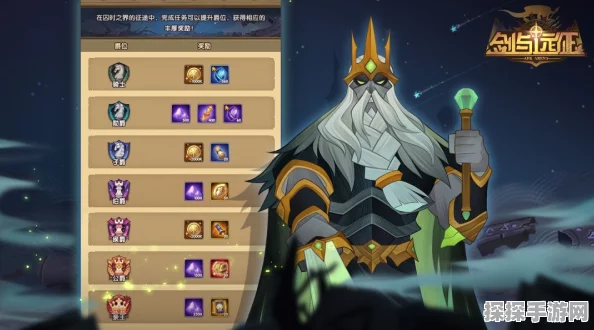 手游资讯，剑与远征囚时之界五级圣物合成深度解析与推荐