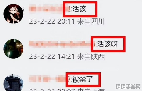 王者荣耀禁言解除全攻略及手游资讯撰写指南