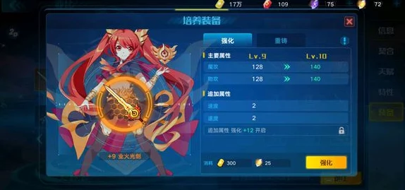 手游资讯，影之刃3双龙套装备详解及获取攻略