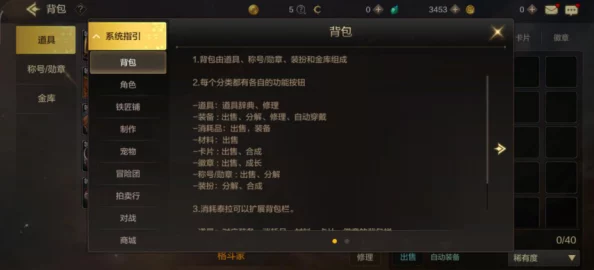 DNF手游魔法封印属性选择全攻略
